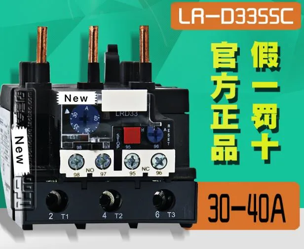 

100% Новый оригинальный в коробке 1 год гарантии LRD3355C LR-D3355C 30-40A
