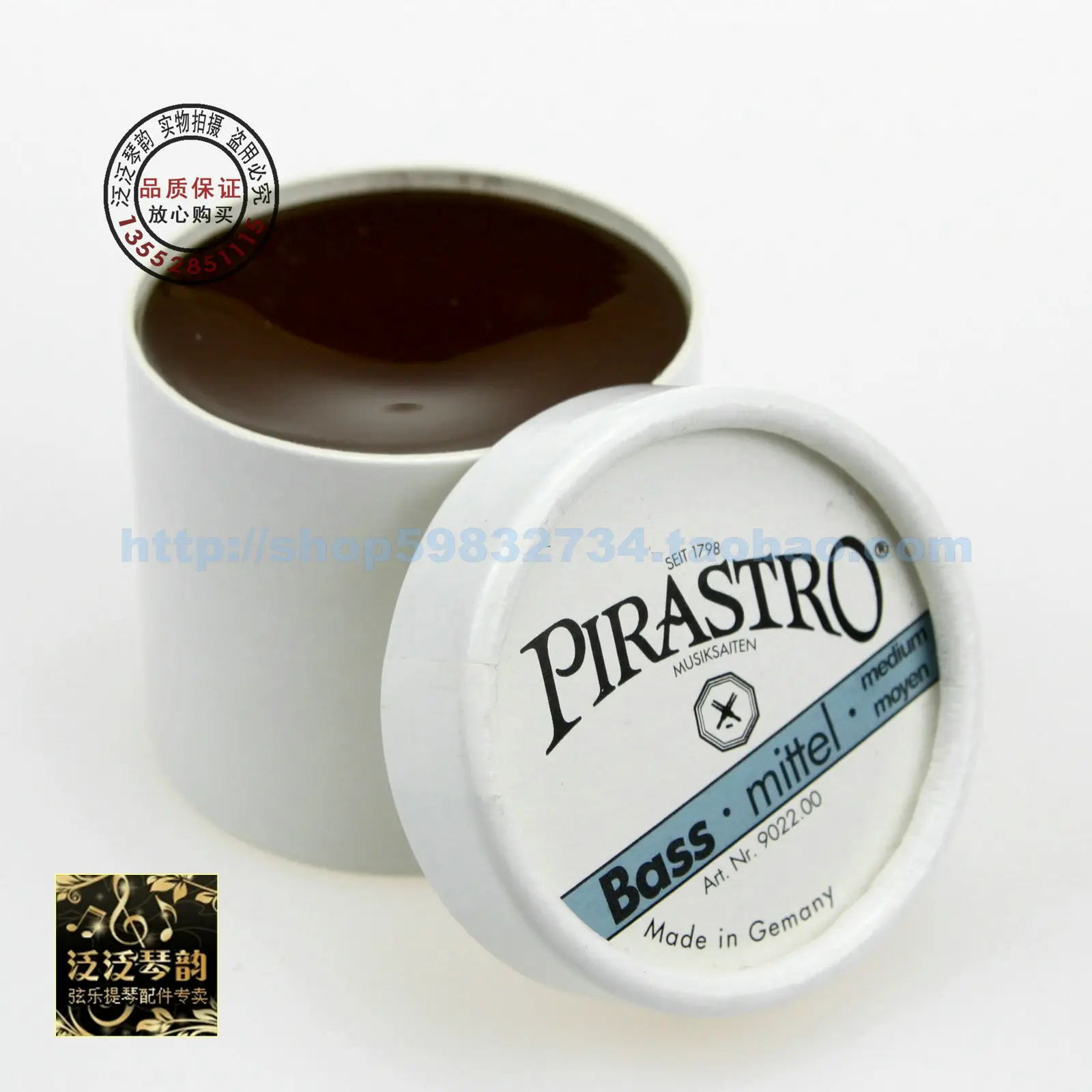 Пирастро Басс канифоль 9022 00 tibesti|pirastro rosin|rosin pirastro |