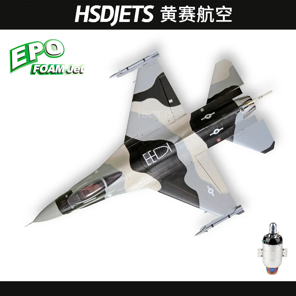 HSD турбина jet f16 Cam черный и белый EPO пены турбинные двигатели Самолета 105 мм турбина реактивный самолет PNP и комплект