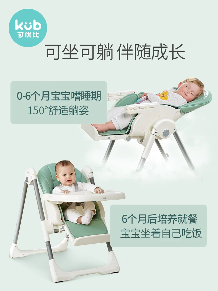 Многофункциональный Детский обеденный стул складной портативный стол и детский