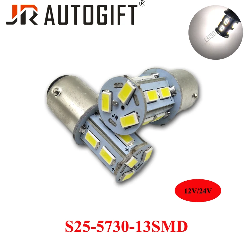 

200X 12V/24V1156 P21W BAY15D S25 5730 5630 13SMD 13Led Auto Turn Lamp Backup Tail Light rear light Turn Signal Light Brake light