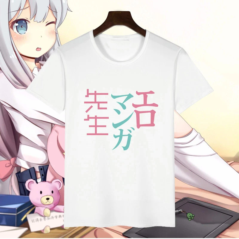 Бесплатная доставка футболки Аниме &quoteromanga Sensei&quot маскарадные костюмы Sagiri Izumi