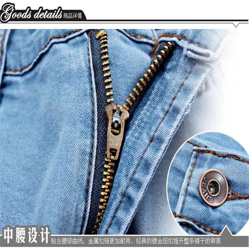 Джинсы женские тонкие облегающие со средней посадкой модные брюки с