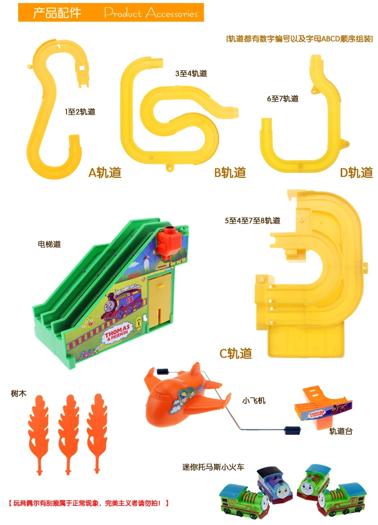 Новая музыкальная Т-образная железная дорога игрушечный поезд игрушка набор для