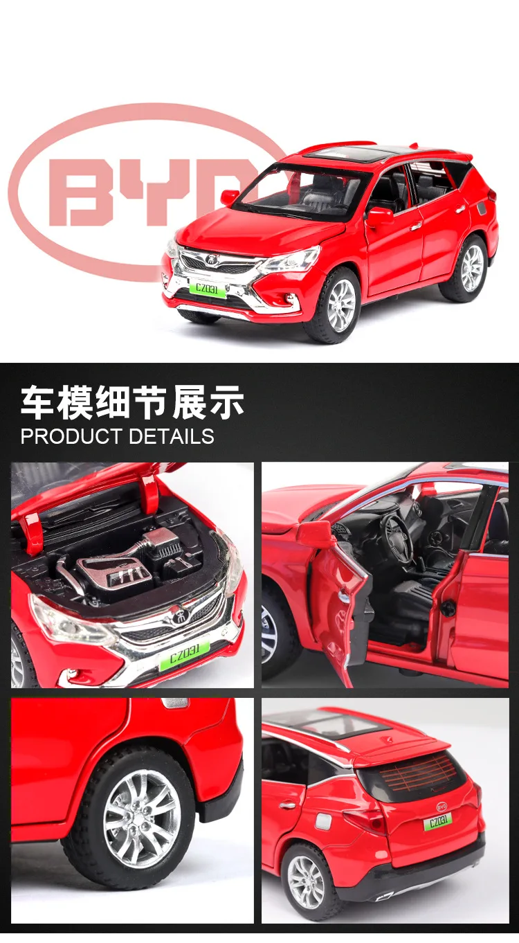 1:32 энергетический автомобиль BYD Song Suv автомобильные модельные листы и игрушечные автомобили игрушечные машинки детские игрушки для детей Подарки Игрушки для мальчиков