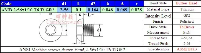 Титан винты 2-56x1/10 кнопка голову Torx T6 драйвер Ti GR2 полированная 50 шт
