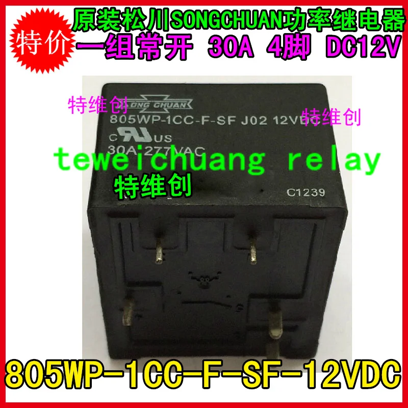 Новый и оригинальный 805WP-1CC-F-SF J03 12V | Обустройство дома
