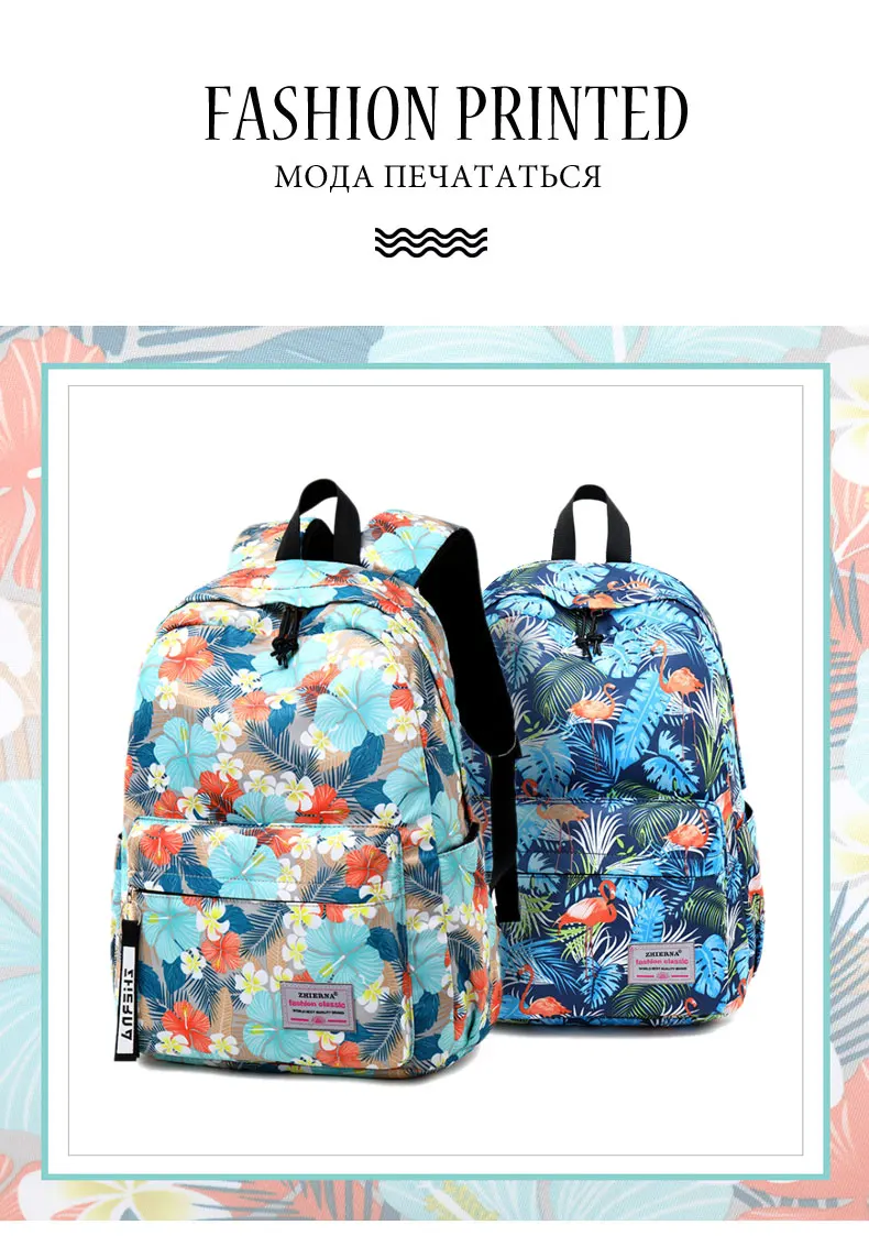 Модная холщовая женская школьная сумка, рюкзаки для девочек, Mochila Escolar, с принтом, рюкзак для компьютера, ноутбука, школьный рюкзак, сумка для книг