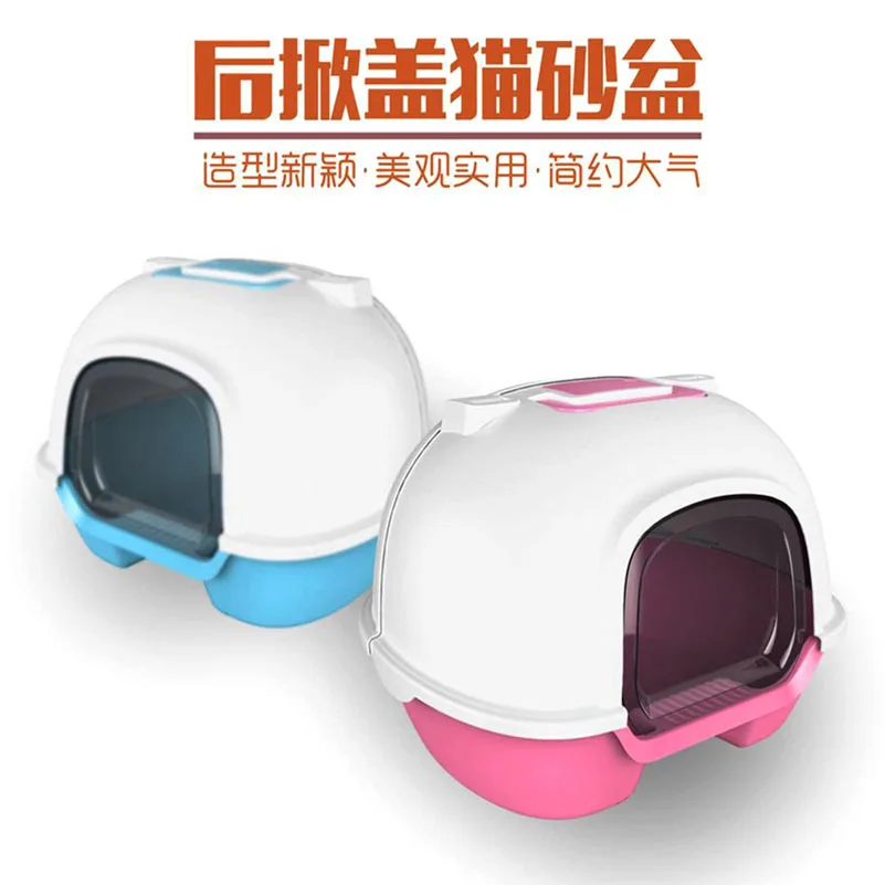 Изделия для домашних кошек полностью закрытый задний Чехол Экологичная Песочная