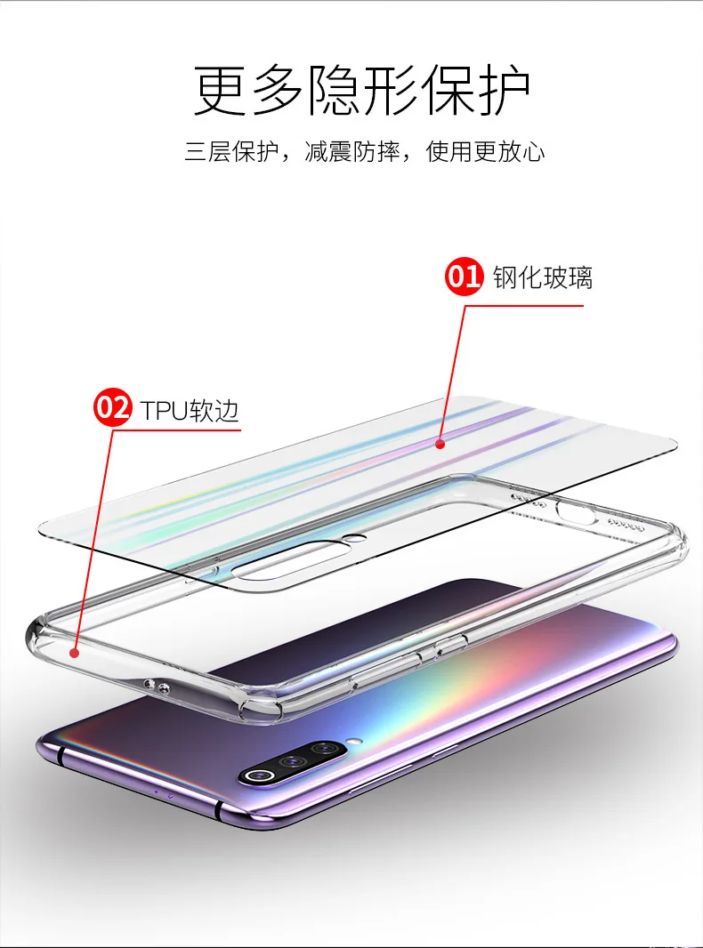 Роскошный градиентный стеклянный чехол для Xiaomi Mi9 Mi9 чехол тонкий прозрачный Aurora Laser Coque чехол для Xiaomi 9 чехол для телефона Capa