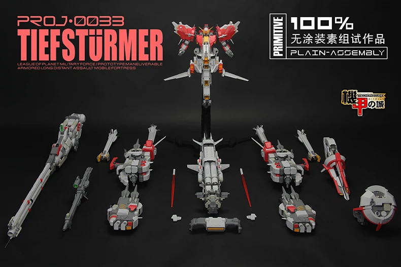 Mechanicore MG 1/100 87 см модель Deep нападающий экс s Gundam Booster Тип 1100 прогн 0033 аниме фигурку