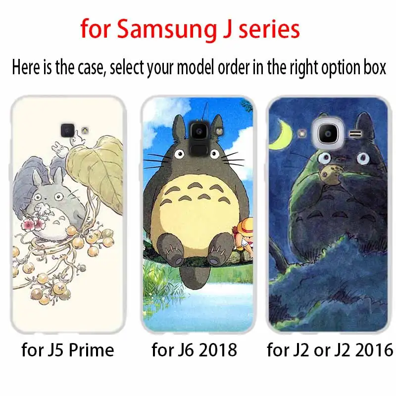 Телефон для Samsung Galaxy J6 J4 Plus J8 J3 J7 2018 J5 j7 2017 2016 j6 Prime чехол Neighbor Totoro | Мобильные