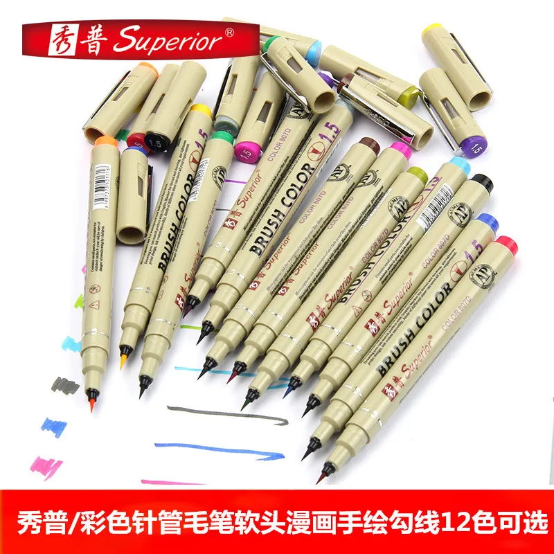 12 цветов для рисования Книги по искусству ist мягкие Кисточки ручка Copic Эскиз