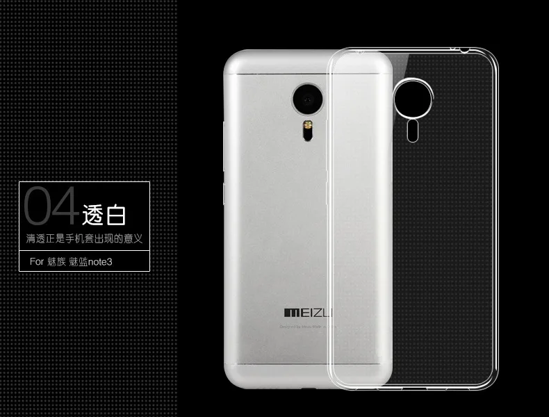 Meizu m3 Note Case Cover Ultrathin Transparent TPU Soft Cover Phone Case For Meizu m3 Note Back Cover Case (5.5 inch) Fundas