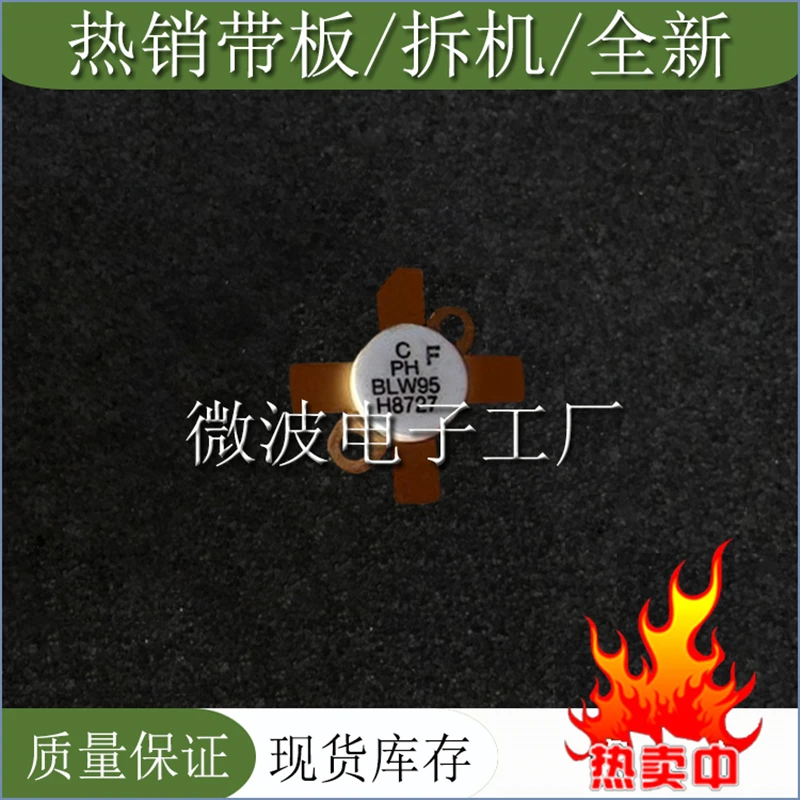 BLW95 SMD RF tube High Frequency tube Power amplification module