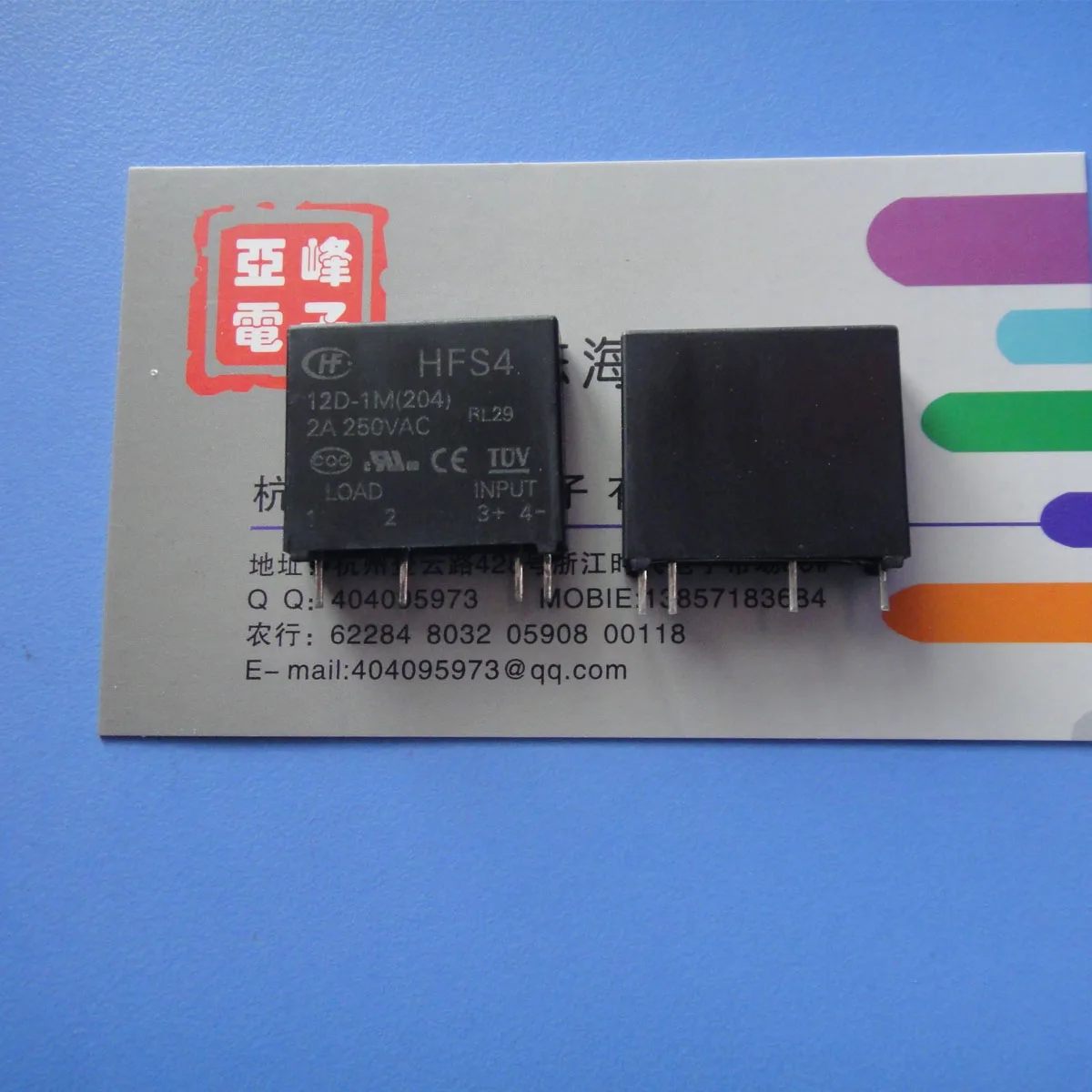 Бесплатная Доставка. твердотельные реле HFS4-12 d-1 М (204) общаться с моделью M тип 2 a250vac