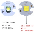 Светодиодсветодиодный лампы CREE XML XM-L T6 U2, 5 шт., 10 Вт, белый, теплый белый, высокой мощности, 5050, 12 В, Диод-излучатель с платой 12 мм, 14 мм, 16 мм, 20 мм сделай сам