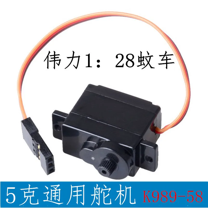 Wltoys A202 A212 A222 A232 A242 A252 P929 P939 K969 K979 K989 K999 запасные части для радиоуправляемых