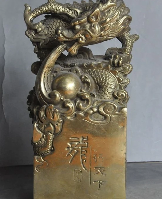 8&quotChinese Fengshui Brass Zodiac Animal Dragon Play Bead Statue Seal Stamp Signet | Дом и сад