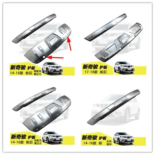 Автомобильный Стайлинг для nissan Rogue X Trail 2014 2018 T32 металлический передний + задний