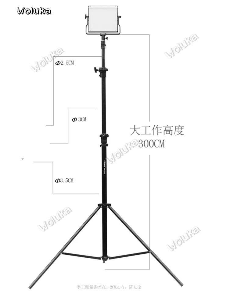 VT-300Z Photographic Lamp Frame 3 meters professional photography studio lamp flash Headlight Rack Studio Bracket CD50 T03 | Электроника