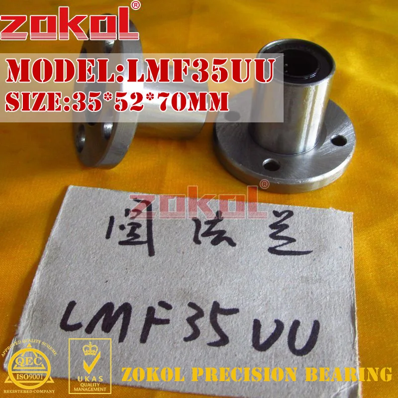 ZOKOL LMF35 UU подшипник LMF35UU круглый фланец линейный движения 35*52*70 мм |