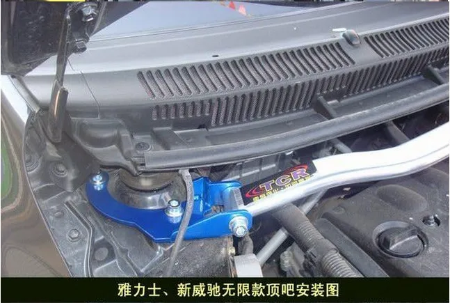 Подвеска TCR 2008-11 для Toyota Vios/yaris/wing Room Before Voleex C30 / Great Wall/roof Balance Beam усилитель кузова