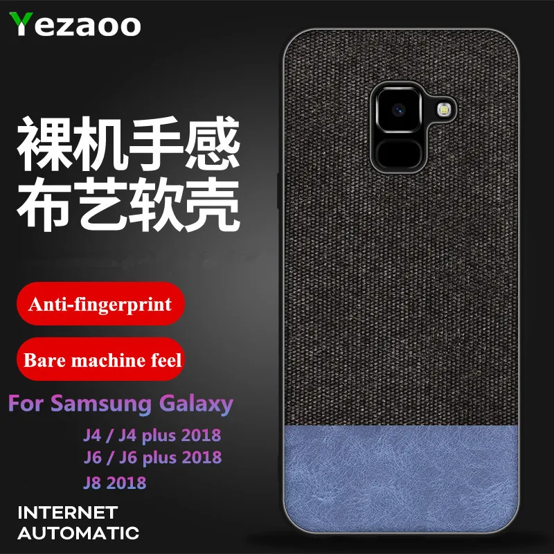 Чехол для Samsung Galaxy J8 2018 ткань yezaoo силиконовая Мягкая задняя крышка телефона J4 J6 plus