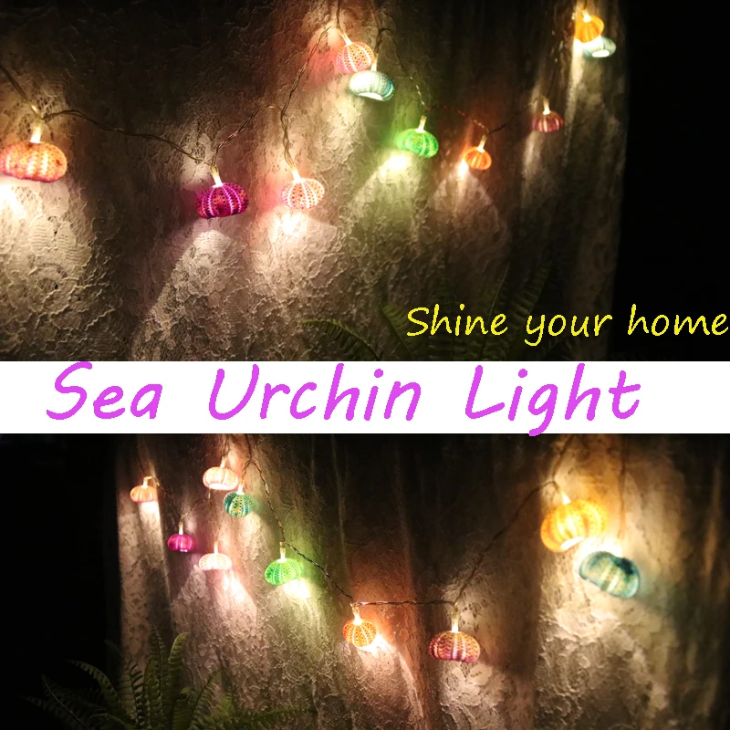 Бесплатная доставка (1 шт./лот) цветная светодиодная гирлянда с морским урчином из