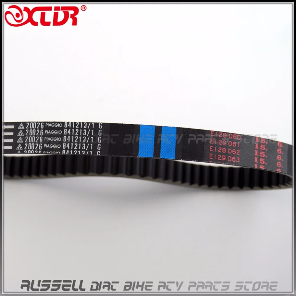 Ремень привода TRASMISSIONE для PIAGGIO FLY125 FLY150 Aprilia 841213 Vespa LX 150 125 ET4 GTS GTV LXV 789 22 2|belt belt|aprilia