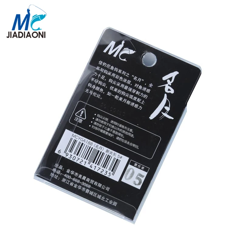 JIADIAONI 8pieces/Lot Fishing Hook Set Non-barb High Carbon Fishhooks Lure Accessories JDN032 | Спорт и развлечения