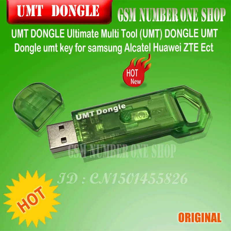 Новый UMT ключ для Samsung Huawei LG ZTE Alcatel программное обеспечение ремонт и
