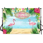 MEHOFOTO Фламинго пляжные фотографии фоном индивидуальный подарок на день рождения фон для фотосъемки задник для фотосъемки детей фотобудка для фотосессии