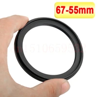 67mm 55mm 67 55 mm 67 to 55 step down filter ring adapter