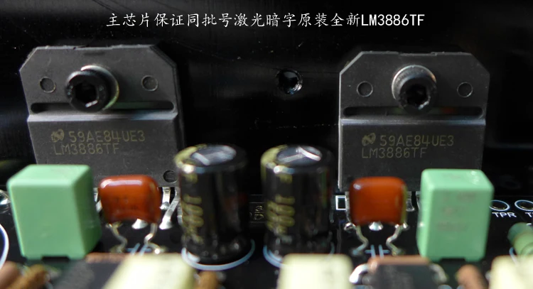 Усилитель выходной мощности K.GUSS K-L68 LM3886 JRC5534DD OP07 плата Hi-Fi усилителя 68 Вт + |