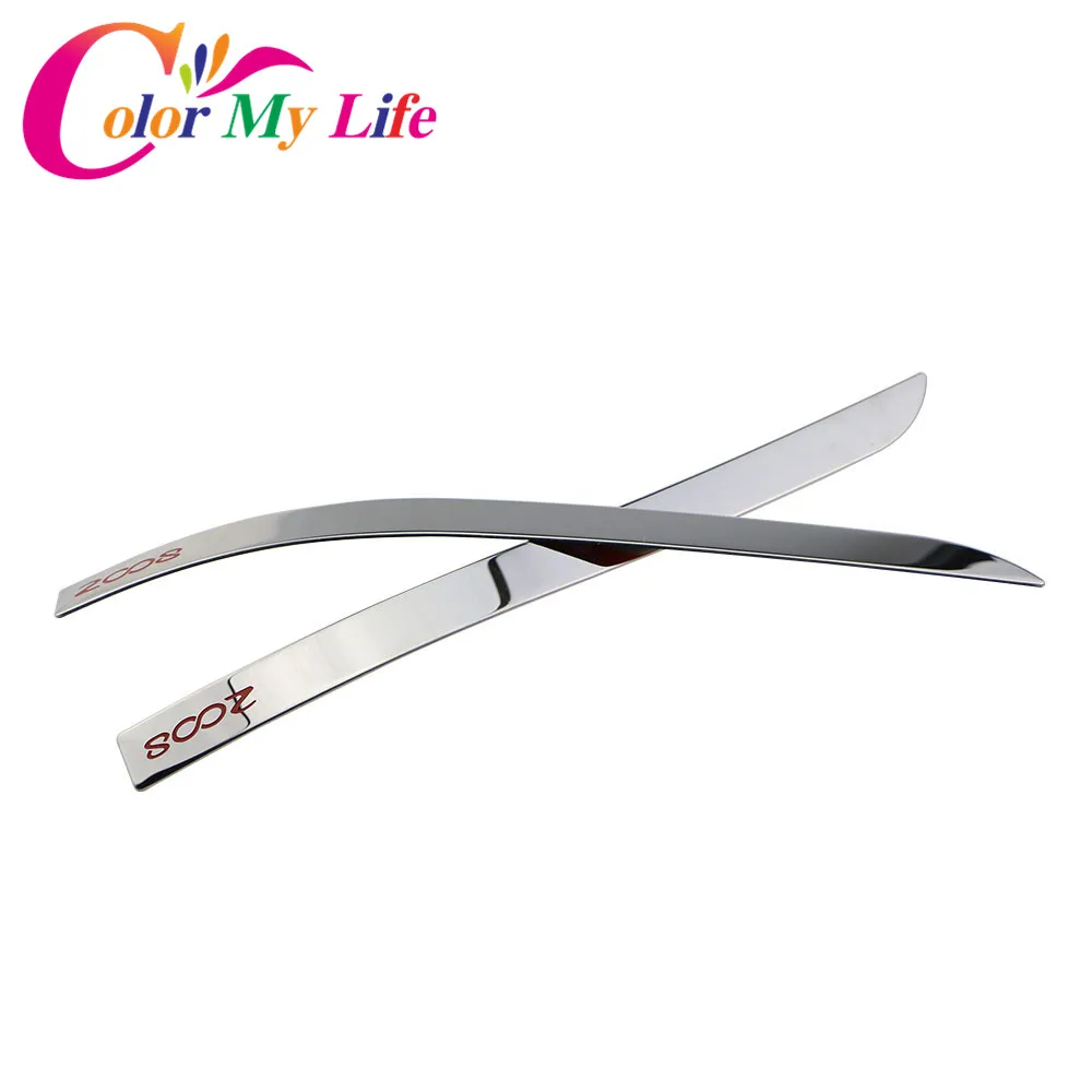 Цвет My Life Автомобильное зеркало заднего вида защита полоски накладка наклейка