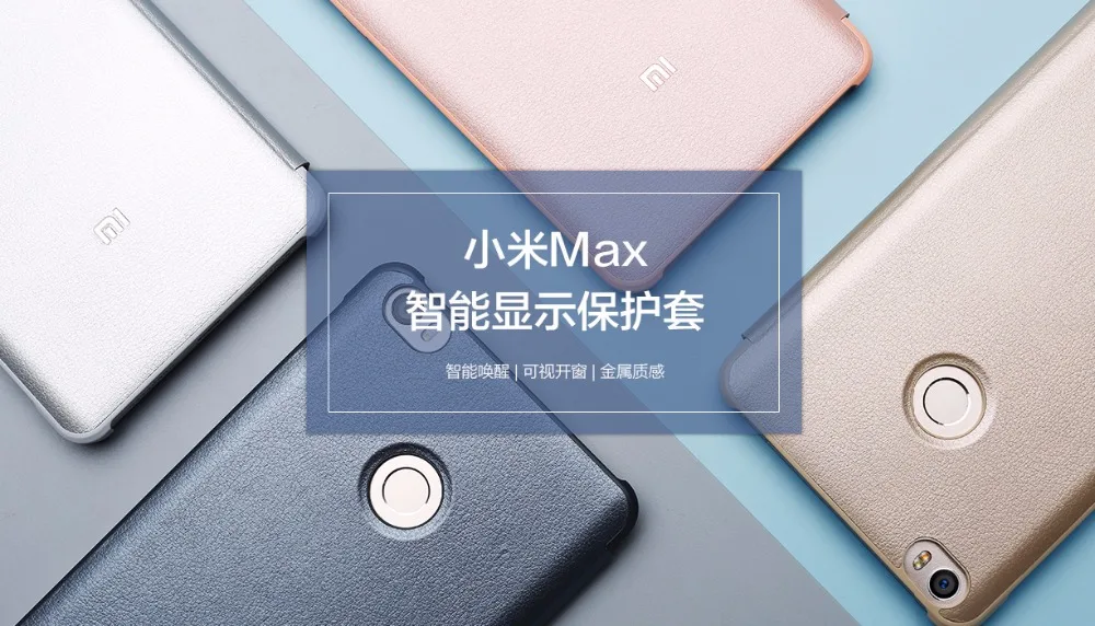 xiaomi max чехол mi max PC+ PU противоударный xiaomi max Чехлы глобальной версии роскошный coze задняя крышка