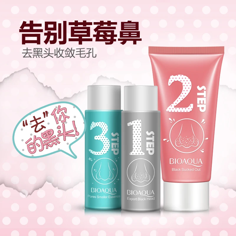 1 комплект маска для удаления черных точек с экстрактом грязи bioaqua очистка пор от