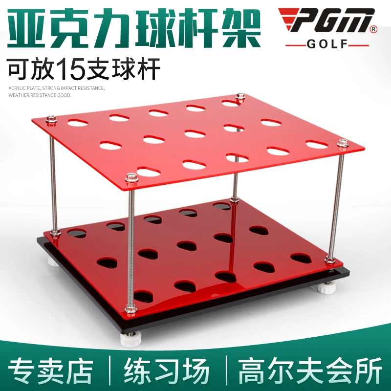 

PGM Golf Club Ball Shelf Acrylic Display Stand Rack Shelf Storage 15-hole Club Driving Range Supplies Stainless Steel Easy Use
