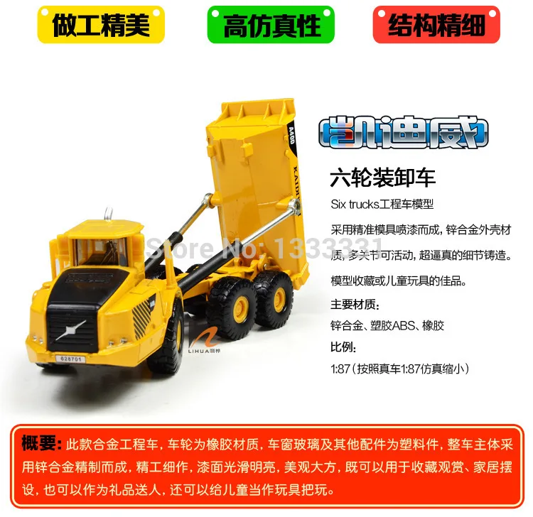 Бесплатная доставка большой размер Высококачественная Инженерная модель