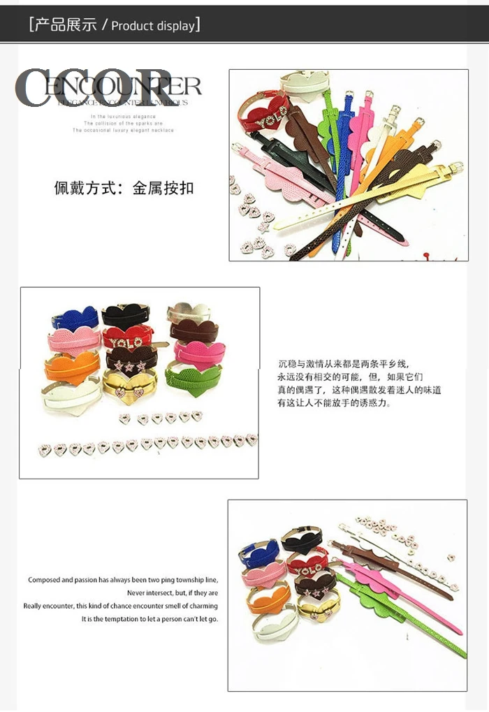 

50pcs 18+8MM PU Leather Snake Skin Heart Wristband Bracelets " Can Choose the Color" Fit Slide Letter /Slide Charms,SWD020
