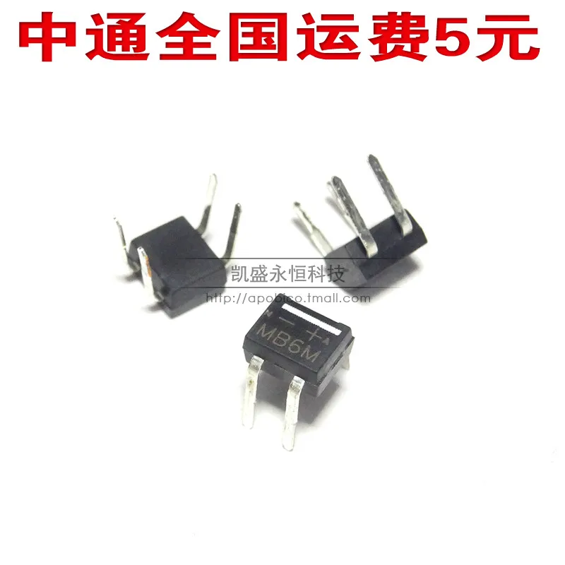 Mb6m линия мост выпрямительный куча 600 В / 0.5A DIP 4 KSYHKJ|bridge amplifier|bridge donglebridge core |