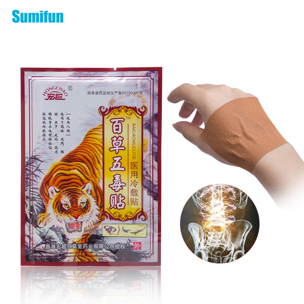 Сумифун 8 шт./пакет тигр бальзам для облегчения боли пластырь Китайские лечебные