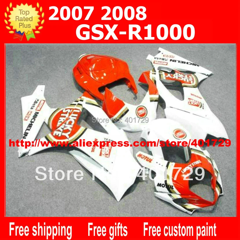 Обтекатели для кузова 7 подарков Suzuki GSXR1000 GSX-R1000 2007 2008 K7 GSXR 1000 07 08 красный