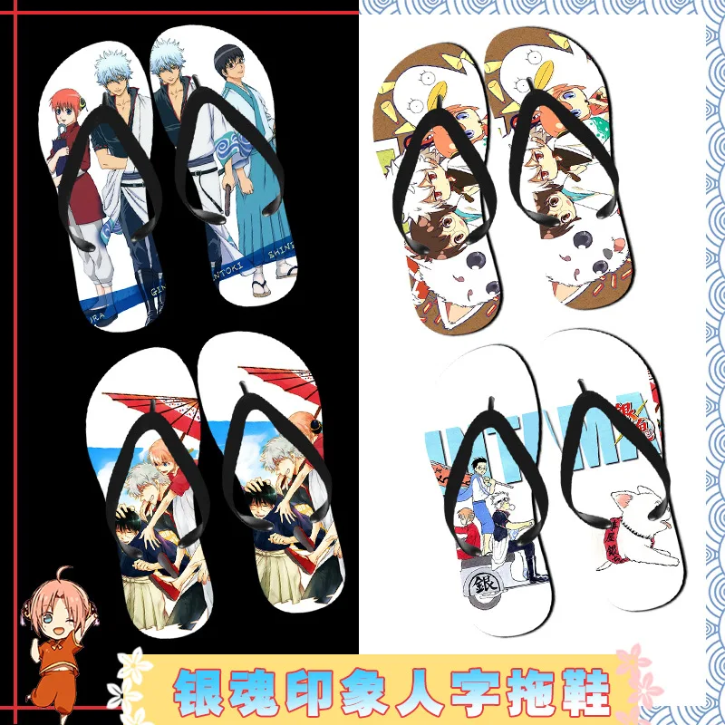 GINTAMA Саката гинтоки шлепанцы обувь Косплэй персонажа из мультфильма Кагура