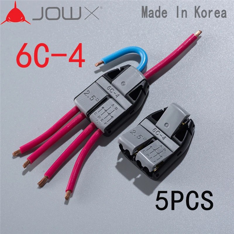 6C 4 5 шт. 6Way 14 13AWG 2.5mm2 один в пять шесть проводов соединительные клеммы блок