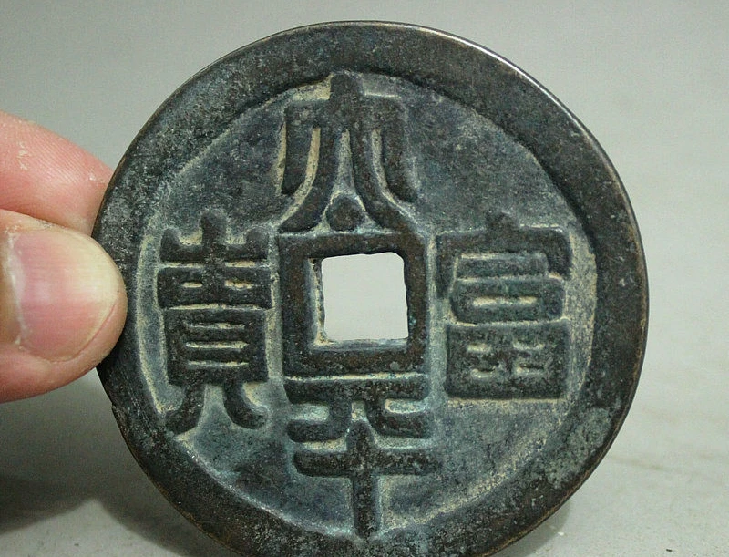 Китай древний сбор бронзы Тай пинг фу Gui дракон феникс медь монета Би|coin operated kiddie
