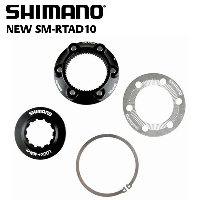 Shimano SM RTAD05/SM RTAD10 адаптер центрального замка для 6 кольцевого тормозного