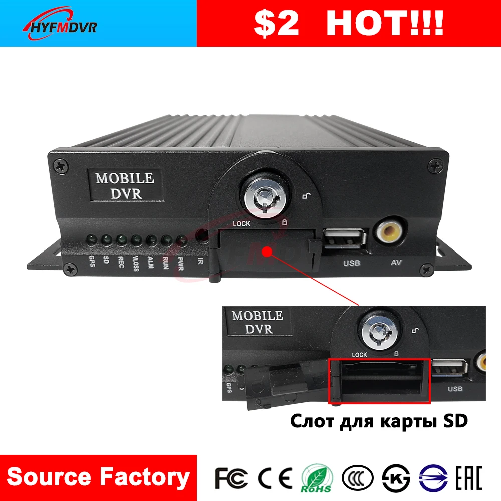 HYFMDVR a large number of spot SD card remote video surveillance host AHD 720P pixel 3G GPS Mobile DVR off-road vehicle / bus | Автомобили