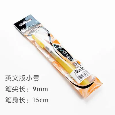 Short rod Small Kuretake Кисть ручка Zig кисти 2O водная Цветная кисть Ручка для хранения воды кисть Ручка KG205 - Цвет: Short rod Small